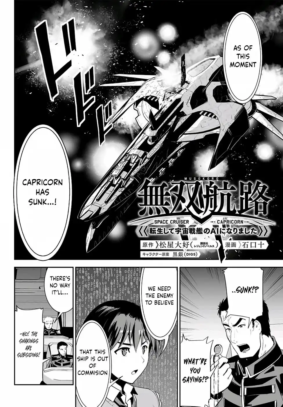 Unparalleled Path ~ Reincarnated as the AI for a Space Battleship ~ Chapter 4 3